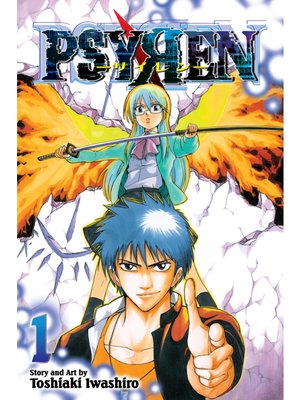cover image of Psyren, Volume 1